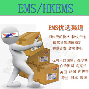 Envío Exprés LCL desde China a EE. UU., Reino Unido, Francia, Alemania, República Checa, España, Transporte DHL Puerta a Puerta - Product Image 3