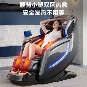 Fauteuil de massage Sloth SL Rail 61 Airbags, bras robotique 3D, massage corporel complet, électrique, automatique, pour la maison - Product Image 3