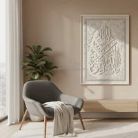 Peinture murale 3D effet pierre beige Kaaba Masjid Nabawi, calligraphie arabe islamique, mosquée Al Aqsa, cadre Ramadan musulman