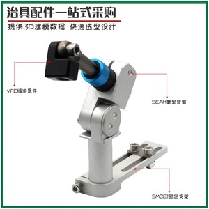 Brazo Robótico Seah con Ángulo Ajustable, Accesorios para Robot de Trabajo con Accionamiento Neumático - Product Image 3
