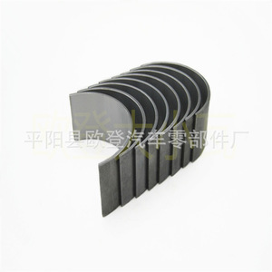 Nouvelles pièces moteur EcoSport 1.5T CN1G-6211-ABA CN1G6211AA Coussinet de bielle pour vilebrequin État Neuf+25 - Product Image 1