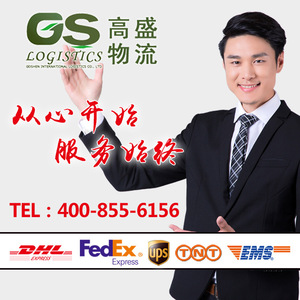 Service de logistique express Chine-USA via le Mexique, transport aérien express de marchandises générales, Shenzhen Hong Kong vers les ports américains - Product Image 1