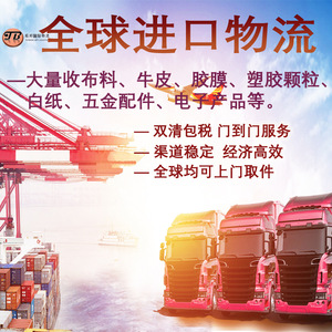 Guangdong Topbang International Logistics Transporte Marítimo Puerta a Puerta con Despacho de Aduanas e Impuestos Incluidos para China - Product Image 4
