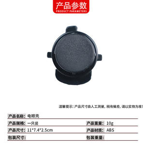 Cubierta de Radar para Mercedes-Benz 2215420417, Protector de Sensor de Distancia con Clip ABS para Ojo Electrónico - Product Image 4