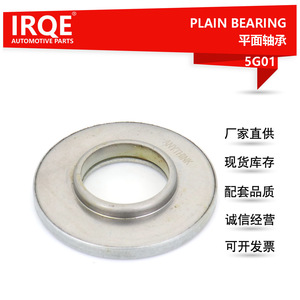 5G01 GJ6E-34-38X สำหรับมาสด้า6กรัมตลับลูกปืนผิวยานยนต์จาก irqe - Product Image 3