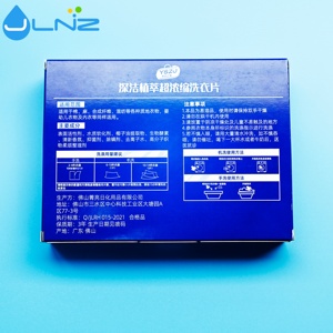 JL Portable Travel <strong>Laundry</strong> Detergent <strong>Sheets</strong> Disposable <strong>Water</strong> <strong>Soluble</strong> Clothes Washing <strong>Sheets</strong> Pure <strong>Laundry</strong> Strips Paper Customized - Product Image 2