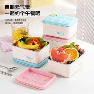 Stainless Steel Insulated <b>Lunch</b> <b>Box</b> Square Large Capacity With Plastic Lid Portable Student Bento <b>Box</b> Soup Bowl - Product Image 2