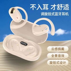 Explosive Cross-border Adjustable Stainless Steel Ear-hook Headset-Bench & <b>Massage</b> <b>Ball</b> Compatible Not Comfortable to Wear - Product Image 3