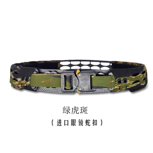 Fornitura di autodifesa per cintura pesante tattica Ranger HRT ARC più recente - Product Image 1