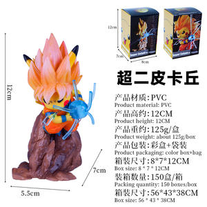 पिकाछित कॉस के सूर्य ने एक गेंद को तीन गोकू सुपर दो फॉर्म q संस्करण दृश्य एक्शन खिलौना एनीमे एक्शन फिगर - Product Image 3