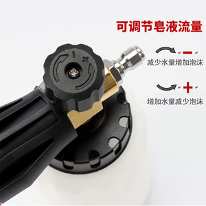 Pistola de Espuma de Alta Presión Mingou, Totalmente de Cobre y Plástico, para Lavado de Autos, Operación Manual, Flujo de Jabón Ajustable - Product Image 1