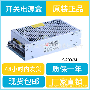Szmw S-200-24แหล่งจ่ายไฟสลับ24V 8.3A บล็อกขั้วสำหรับการปรับเปลี่ยนกล่องโฆษณาแถบไฟ LED - Product Image 5