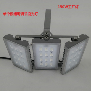 ชุดโคมไฟฟลัดไลท์แบบโมดูล LED 100W 150W 200W 300W ตัวเรือนอะลูมิเนียม ความสว่างสูง สำหรับไฟถนน โรงงาน สนามกีฬา - Product Image 4