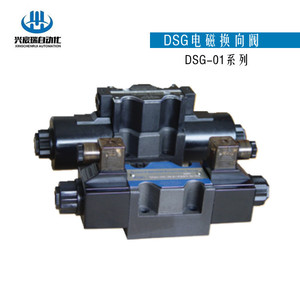 วาล์วโซลินอยด์ควบคุมทิศทาง Xingchenrui รุ่น DSG-01-3C ซีรีส์ 24V DC แบบควบคุมน้ำมันสองทาง - Product Image 5
