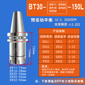Nhà Máy bán hàng trực tiếp BT30 BT40 BT50-ER16 er20 er25 er32 g2.5 30000RPM <span class=keywords><strong>CNC</strong></span> độ chính xác cao Công cụ chủ - Product Image 5