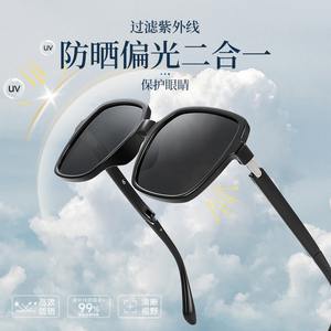 Gafas de sol plegables elegantes para mujer, montura negra, lentes TAC, protección UV385, para conducir, deportes al aire libre, protección solar - Product Image 5