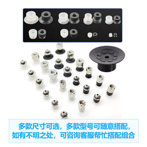 Accessoires pour bras robotique universel plat SP3C4/6/8/10/13/16N/WS/HP-M5F, ventouse à vide premium - Product Image 2