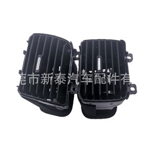 Grilles d'aération centrales du tableau de bord de la Nissan Sunny, en plastique, 2004-2005, chauffage et refroidissement combinés - Product Image 2