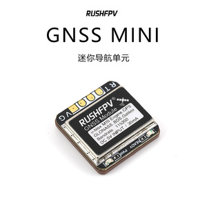 Module GNSS RUSHFPV 18x18mm u-blox M10 GPS double protocole pour course de drones FPV - Product Image 5