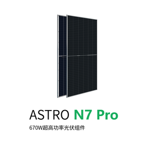 แผงโซลาร์เซลล์แบบโมโนคริสตัลไลน์ OEM กำลังไฟ 700 วัตต์ พร้อมโลโก้สั่งทำพิเศษ 650W 700W 720W ชนิด N-Type TOPCon พลังงานแสงอาทิตย์ทดแทน ประสิทธิภาพสูง 11 ระดับ - Product Image 5