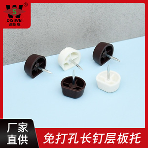 Disiwei Supports de fixation pour étagères en plastique, blanc et marron, longs, sans perçage, pour meubles - Product Image 5