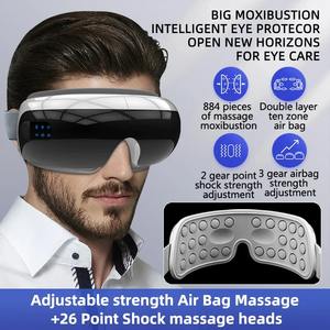 Nuevo Masajeador Eléctrico para Ojos con Vibración, Compresa Caliente, Bolsa de Aire, Alivio de la Fatiga, Eliminación de Ojeras, Cuidado de los Ojos Durante el Sueño, Instrumento de Masaje - Product Image 4