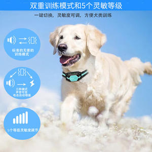 เครื่องป้องกันการเห่าของสัตว์เลี้ยงอัจฉริยะ Q20 แบบชาร์จซ้ำได้ กันน้ำ พร้อมหน้าจอดิจิตอล และโหมดช็อตไฟฟ้าแบบสั่นสะเทือน สำหรับฝึกสุนัข - Product Image 3