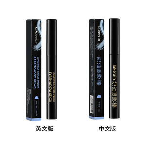 Lakerain Crayon Fard à Paupières Scintillant Effet Lumineux Multicolore – Maquillage Facile pour les Yeux – Stylo Illuminateur Effet Nacré - Product Image 5