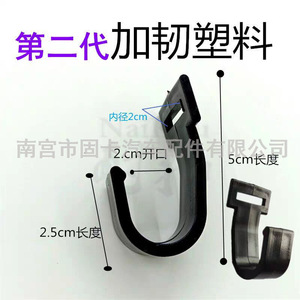<b>Plastic</b> <b>Hooks</b> 4.8cm Long 2.5cm Width 1.5cm Opening For Car Cover Windshield Industrial Use - Product Image 5