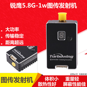 5.8G FPV Video Transmitter 1000mw Long Range For <b>RC</b> Drones Indoor Outdoor Use - Product Image 5