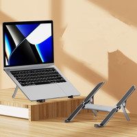 Support pour ordinateur portable pliable avec base rotative, rehausseur pour ordinateur portable, support en métal pour bureau, travail collaboratif, entièrement pour un rangement facile