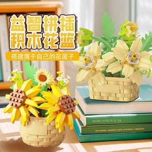 Jouet éducatif en plastique ABS unisexe, 40 pièces, échelle 1:8, briques de construction, style <span class=keywords><strong>puzzle</strong></span>, panier de fleurs pour enfants, cadeau de Noël - Product Image 4