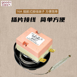 Controlador de Temperatura para Horno/Freidora Eléctrica de 60-200 Grados, Perilla de Acero; Interruptor de Control de Temperatura para Olla de Fideos/Sopa de 220V 16A 25A 32A - Product Image 4