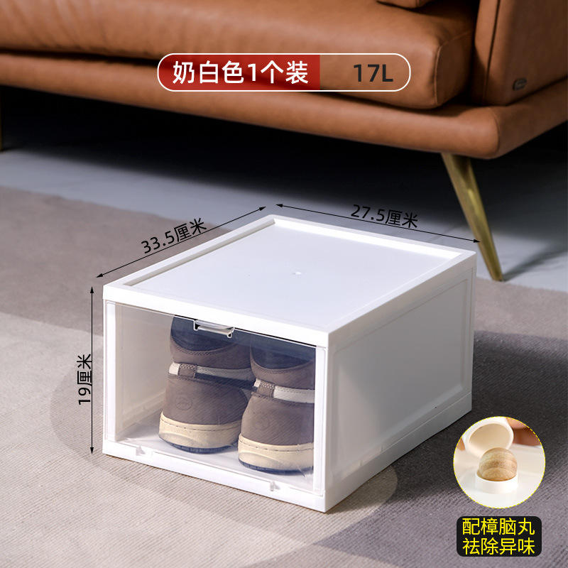 G-5308 Boîte à chaussures haute transparence, blanc cassé