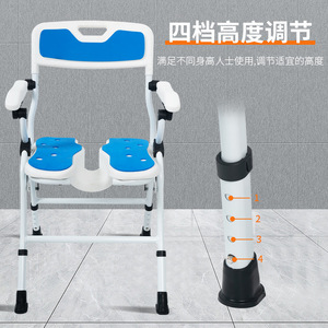 Silla de Ducha Yelin 803 con Capacidad de Carga de 150 kg y Altura Ajustable en 4 Niveles para Personas Mayores y Embarazadas, Uso en Baño - Product Image 1