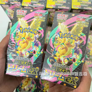 Cartes Pokémon M2a Version Japonaise Boîte Dorée TCG Cartes Ultra <span class=keywords><strong>Evolution</strong></span> Dream Ex Boîte Mystère Scellée - Product Image 2