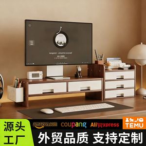 Monitor <b>Riser</b> Stand Multi Drawer Design 12mm Thickened E1 Eco Board Office <b>Desk</b> Organizer - Product Image 5