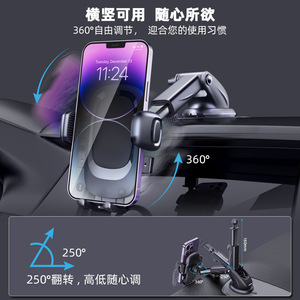 Suction <b>Cup</b> <b>Car</b> Phone <b>Holder</b> Black Dashboard Mount Adjustable Arm Windshield Universal Fit Plastic Material - Product Image 5