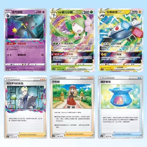 YY poke cartes carte à collectionner CS6AC fit Booster Box cartes de collection TCG d'extension approvisionnement en vrac - Product Image 5
