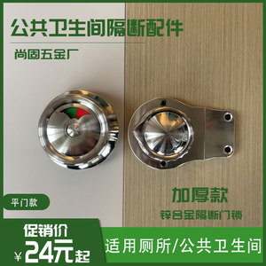 Cerradura para Muebles de 21-24 mm, Sin Llave, Diseño Minimalista con Luz Brillante, para Puertas de Baño y Divisiones - Product Image 5