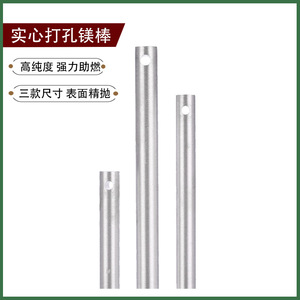 Grace Magnesium Rod <b>Fire</b> Starter 10x60mm 10x100mm 12x120mm Survival <b>Tool</b> Outdoor Emergency Equipment - Product Image 3