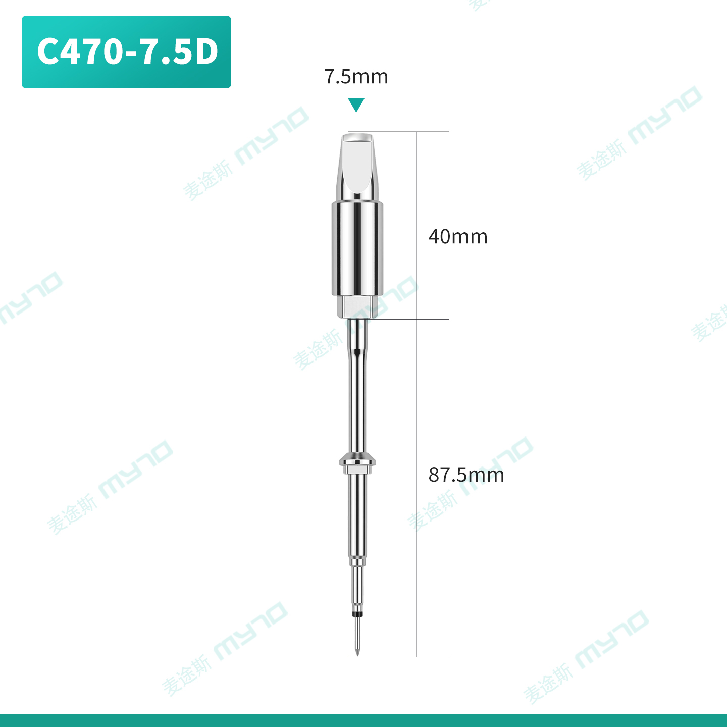C470-7.5D