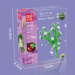 Bloques de Construcción Mould King 24004, Mundo Floral, Gypsophila, Juego de Bloques de Plantas DIY, Compatible con Ladrillos de Grandes Marcas, Modelo de Juguete - Product Image 6