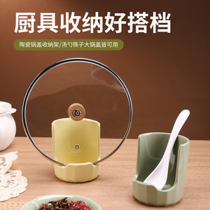 Support de couvercles de casseroles en céramique avec poignée en bois pour rangement sur comptoir de cuisine, style nordique - Product Image 5