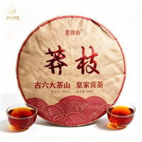 Thé Pu'er Roi Mangzhi Premium, Gâteau de Thé Pu'er Ripe 200g, Bloc Découpé à la Main, 6 Ans de Maturation, Yunnan Shu Puer, Vente en Gros