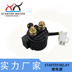 Relé de Arranque de Alto Rendimiento para Honda TRX300 y TRX300FW, Edición Long-Line, 35850-HC4-000, Nuevo, Compatible con Vehículos - Product Image 4