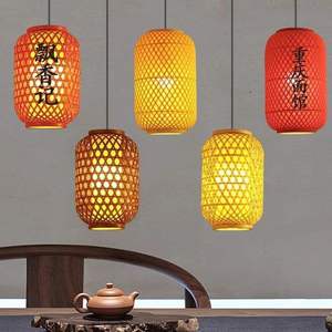 Lanternes tissées <span class=keywords><strong>de</strong></span> style chinois, lustres, logos imprimés, noms <span class=keywords><strong>de</strong></span> plats, restaurants <span class=keywords><strong>de</strong></span> hot pot, maisons <span class=keywords><strong>de</strong></span> thé, bambou - Product Image 3