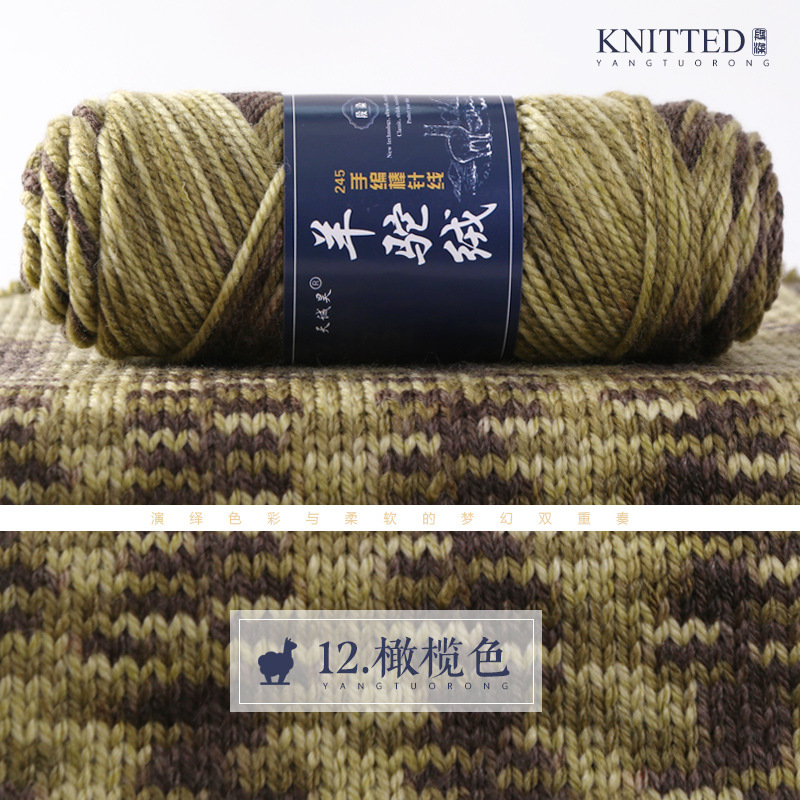12 couleur olive
