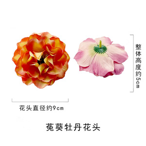 Têtes de fleurs de pivoine artificielles 9cm, fleurs en soie pour décoration de mariage et décoration intérieure - Product Image 4