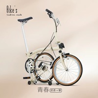 Vélo pliant en tissu Beky Youth SE, vélo de banlieue à 6 vitesses de 16 pouces, même design que Brompton